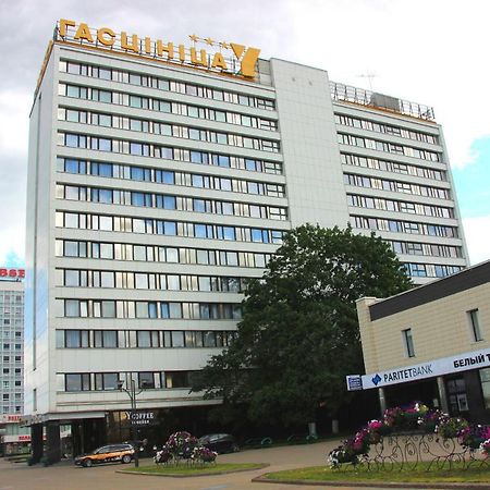 Hotel Yubileiny Мінськ Екстер'єр фото