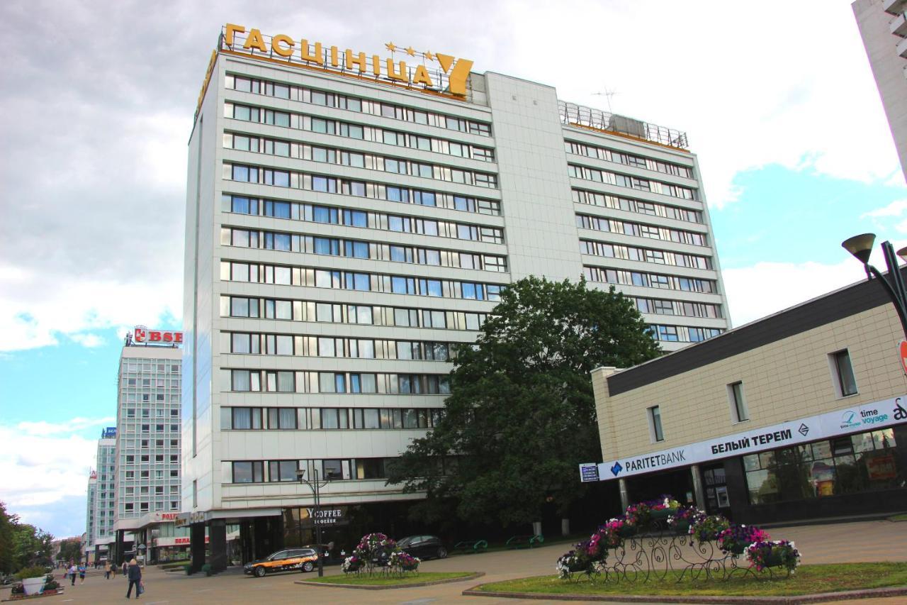 Hotel Yubileiny Мінськ Екстер'єр фото