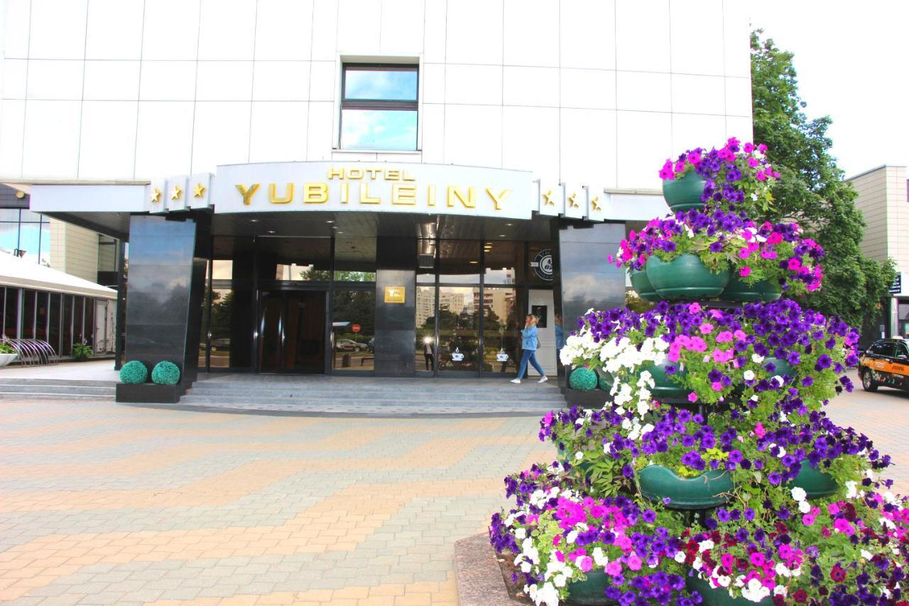 Hotel Yubileiny Мінськ Екстер'єр фото