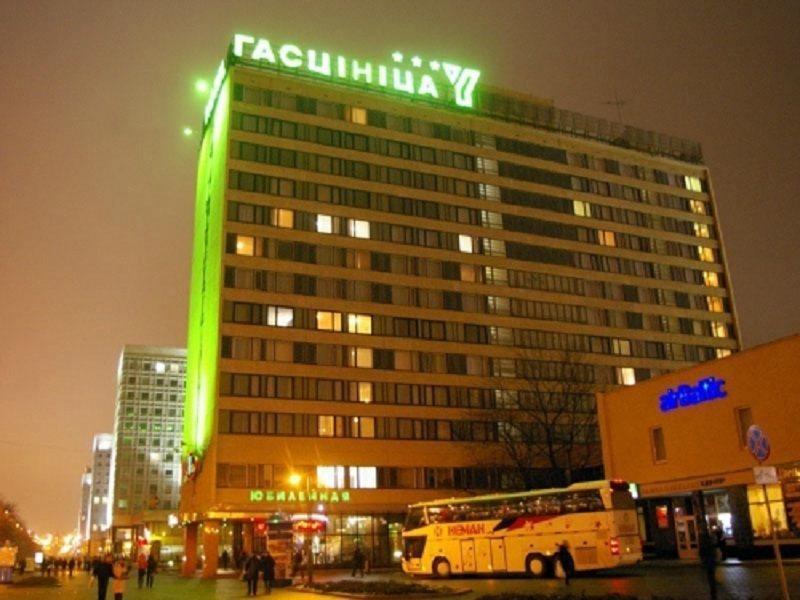 Hotel Yubileiny Мінськ Екстер'єр фото