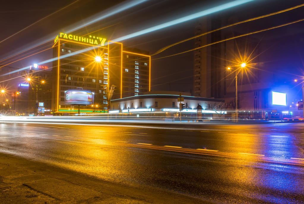 Hotel Yubileiny Мінськ Екстер'єр фото